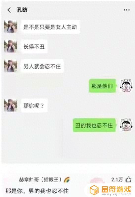 抖音保时捷亲密度多少(抖音保时捷加多少亲密度)