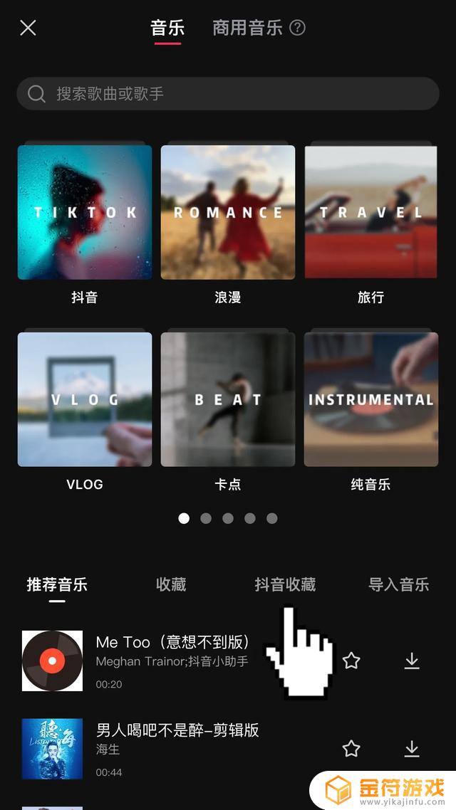 剪影必须要用抖音登陆吗(剪影必须要用抖音登陆吗安全吗)