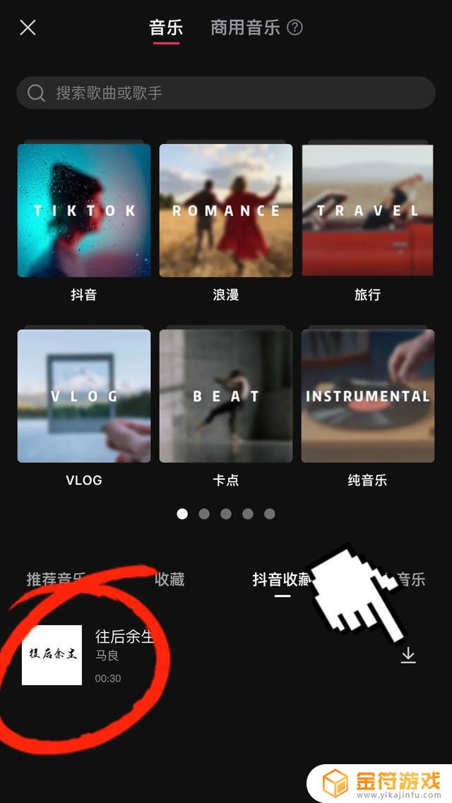 剪影必须要用抖音登陆吗(剪影必须要用抖音登陆吗安全吗)