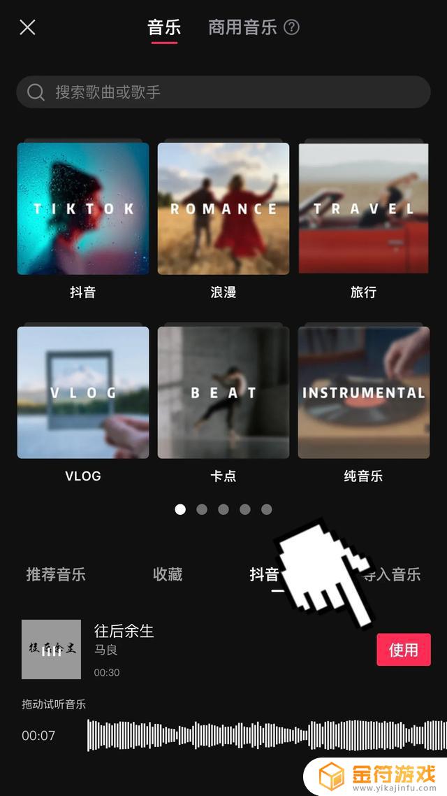 剪影必须要用抖音登陆吗(剪影必须要用抖音登陆吗安全吗)