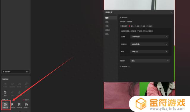 抖音相机直播怎么竖屏(抖音相机)