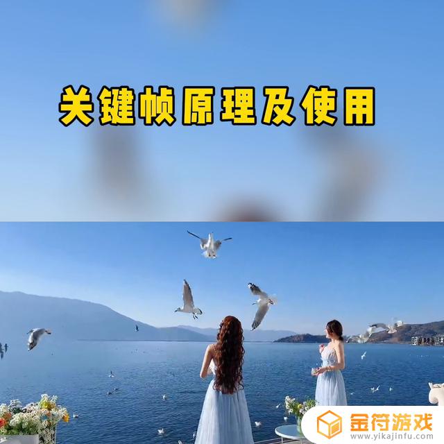 抖音贴纸怎么添加关键帧(抖音如何加贴纸特效)