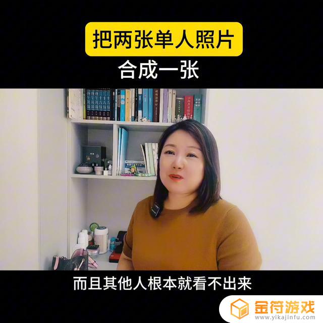 抖音人像变大变小怎么弄