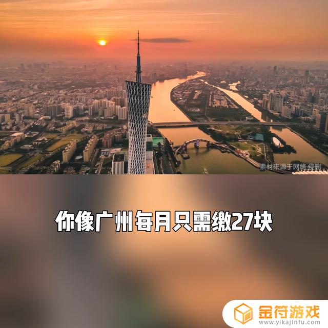 怎么办缴纳社保加进抖音个人简介