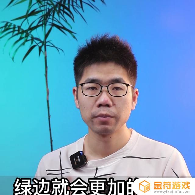 抖音直播伴侣抠图能不能分前后景(抖音直播伴侣抠图背景怎么弄)