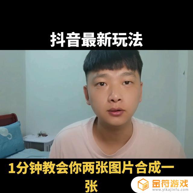 抖音图文 图片调整(抖音图文怎么制作图片)