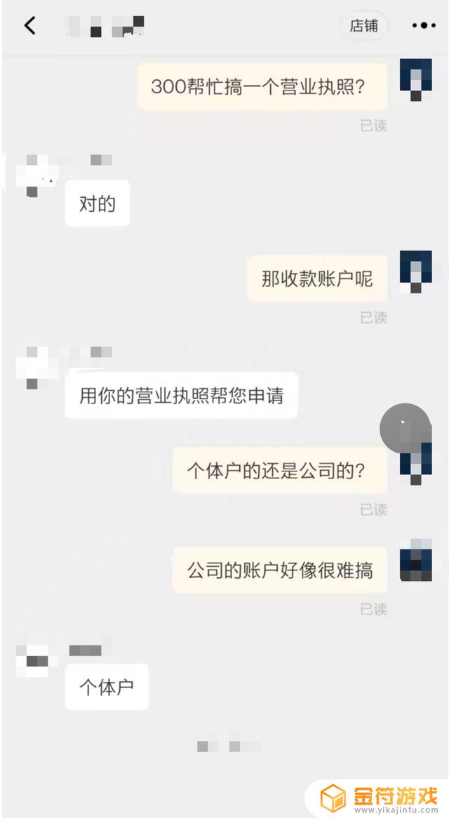 带惊喜盲盒的这种抖音号咋来的