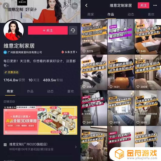 抖音蓝v每个视频几百播放量(抖音蓝v)