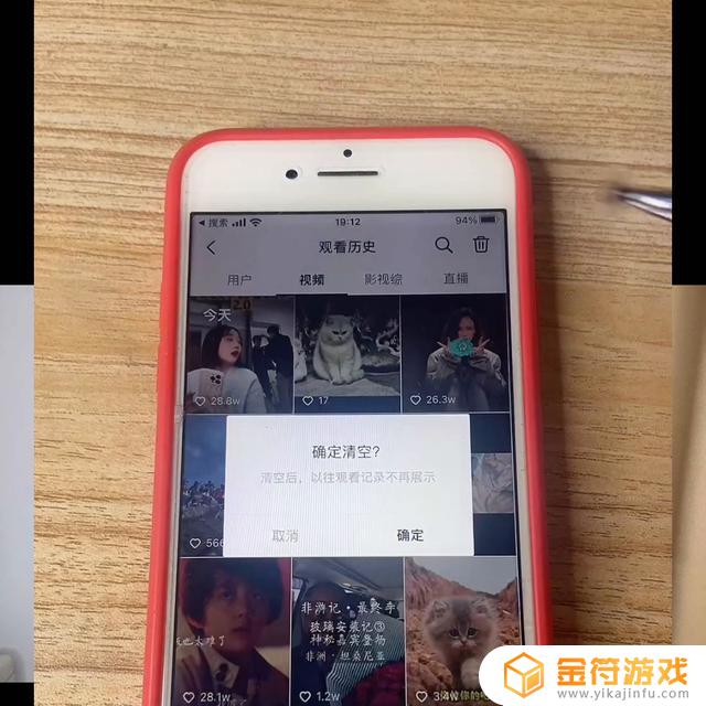 抖音清除缓存后内存还是很大 ios(抖音清除缓存后内存还是很大)