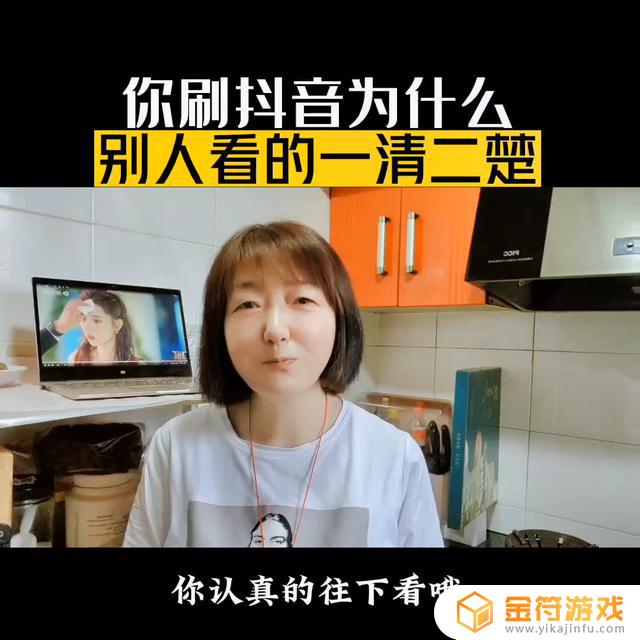 为什么打开抖音以后自动退出(为什么打开抖音会闪退)