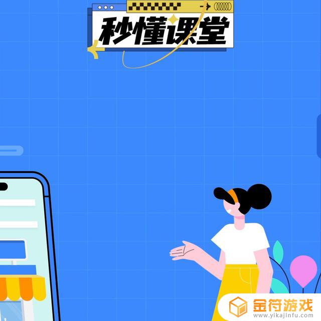 抖音订单怎么提升查看用户信息数量呢(抖音订单怎么提升查看用户信息数量呢知乎)