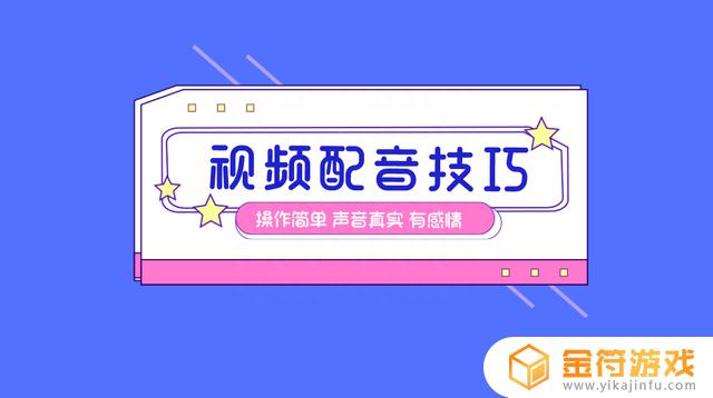 抖音用的声音在哪里找(抖音用的声音在哪里找到)