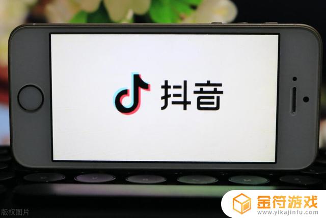 抖音下载平板电脑怎么下载(抖音下载平板电脑怎么下载不了)