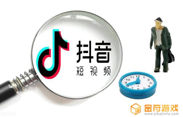 抖音下载平板电脑怎么下载(抖音下载平板电脑怎么下载不了)