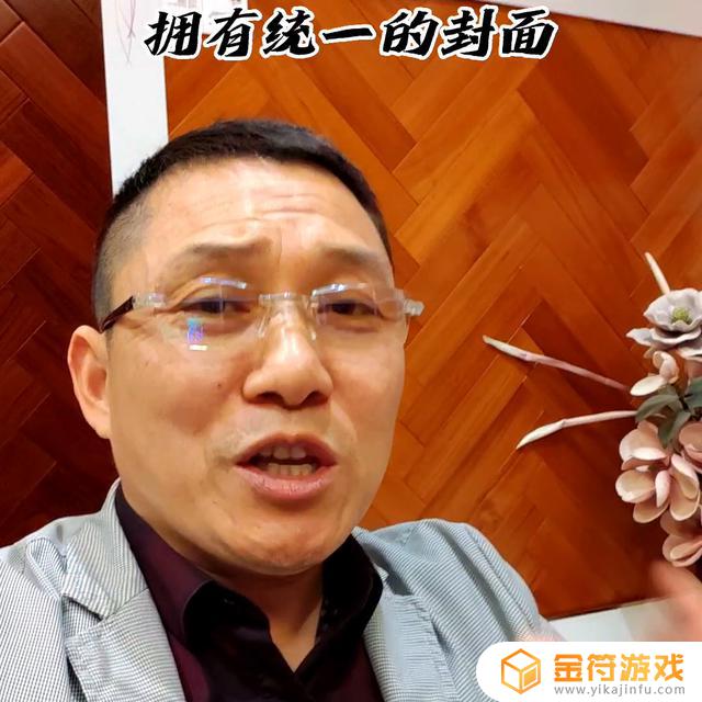 抖音视频电影封面怎么弄成统一的