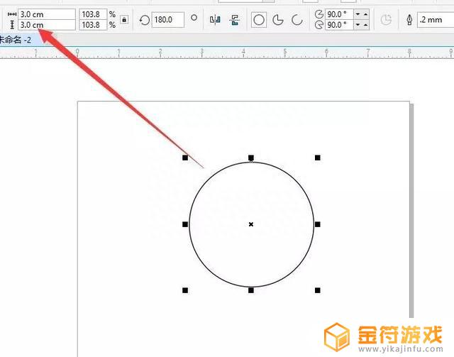 抖音怎么做矩形遮挡