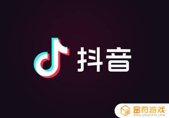 抖音视频如何设置电脑壁纸(抖音视频如何设置电脑壁纸尺寸)