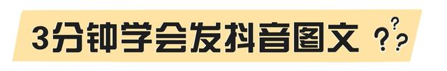 抖音视频可以出预览吗(抖音视频可以出预览吗怎么弄)