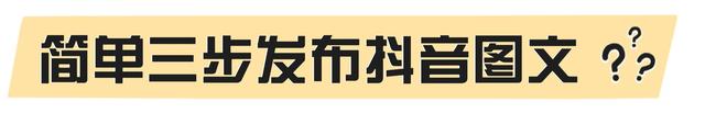 抖音视频可以出预览吗(抖音视频可以出预览吗怎么弄)