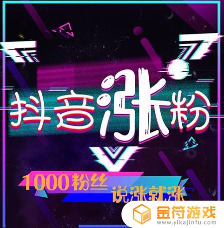 抖音 账号速推 怎么没有了(抖音账号推广)