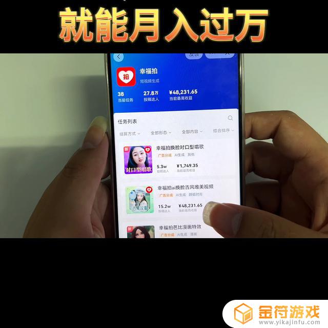 抖音直播助手 怎么加图片(抖直播助手)