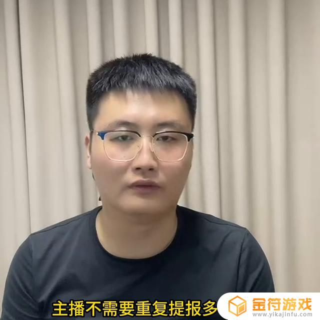 抖音电脑怎么边直播边看弹幕(抖音电脑怎么边直播边看弹幕呢)