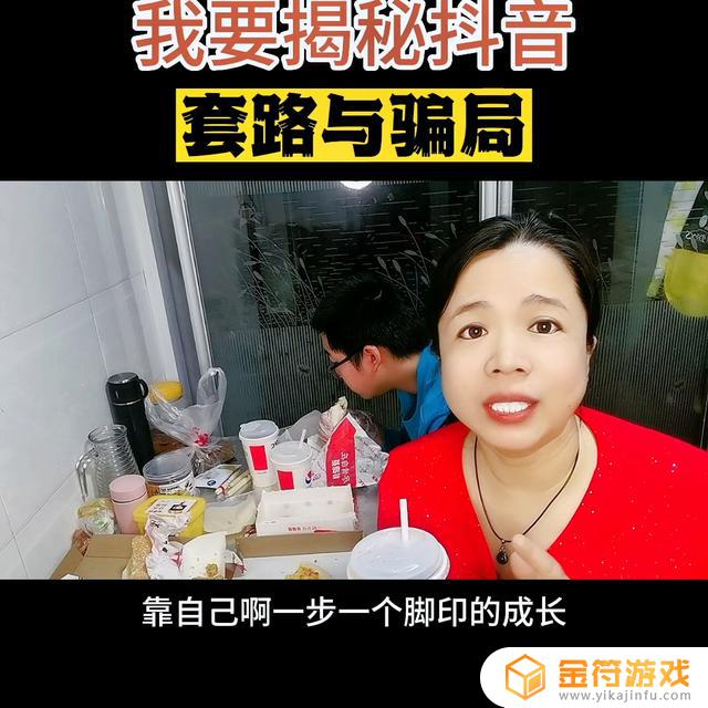 为什么抖音官方会打电话给你(为什么抖音官方电话打不通)