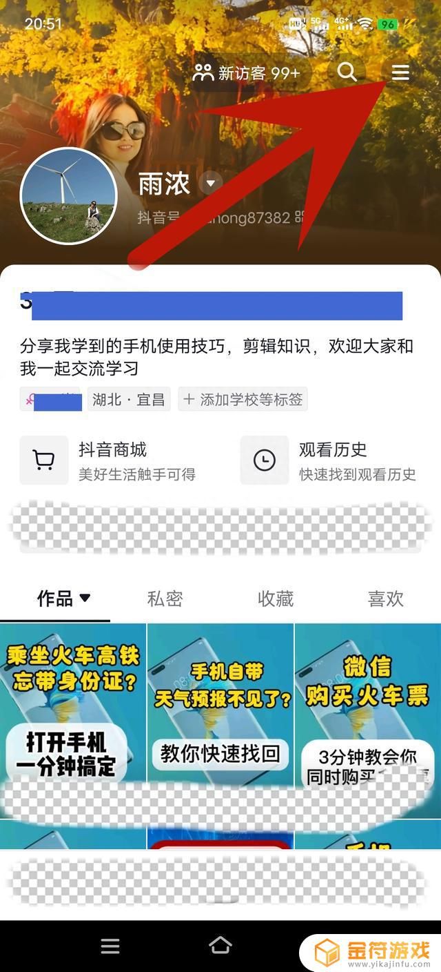 抖音设置里没有“清理占用空间”(抖音设置里没有清理占用空间的选项)