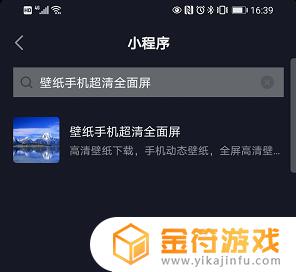 抖音左下角的相关视频是怎么弄上去的