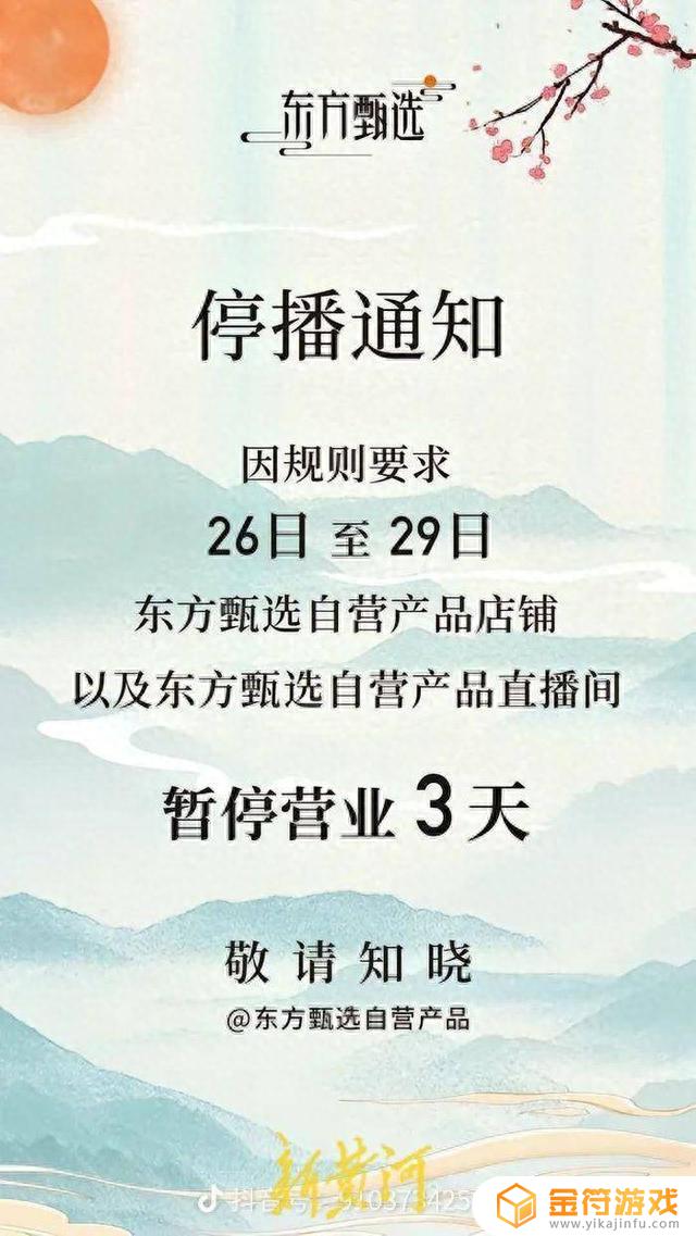 点了抖音上面的直播划不动是怎么回事(抖音进直播屏幕划不动)