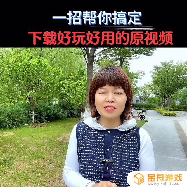 抖音可修改视频如何保存(抖音怎么修改视频内容)