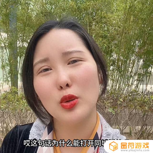 怎么在抖音视频左上角加小视频