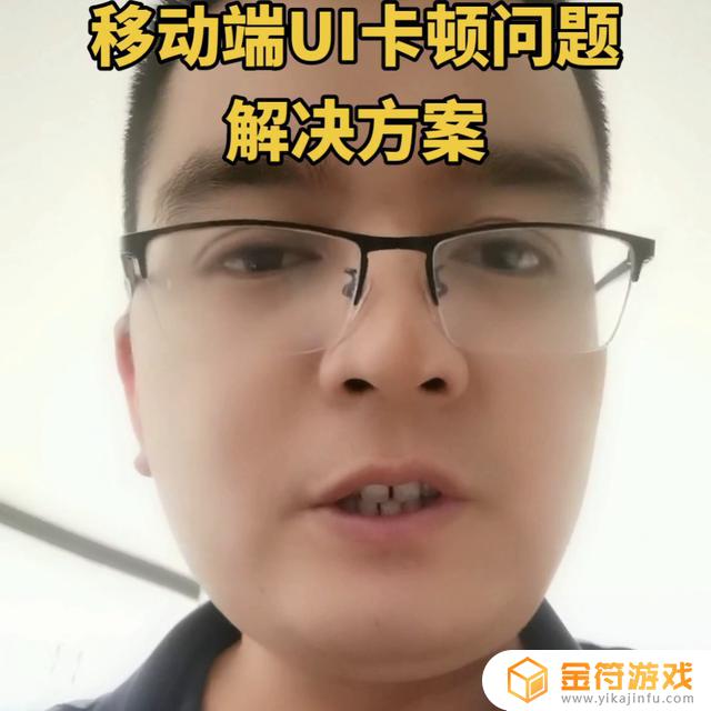 电脑安装安卓抖音卡顿怎么办(电脑安装安卓抖音卡顿怎么办啊)