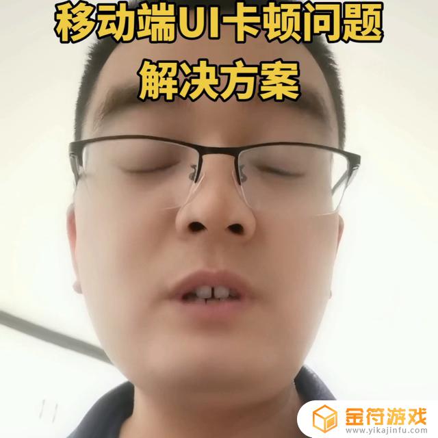 电脑安装安卓抖音卡顿怎么办(电脑安装安卓抖音卡顿怎么办啊)