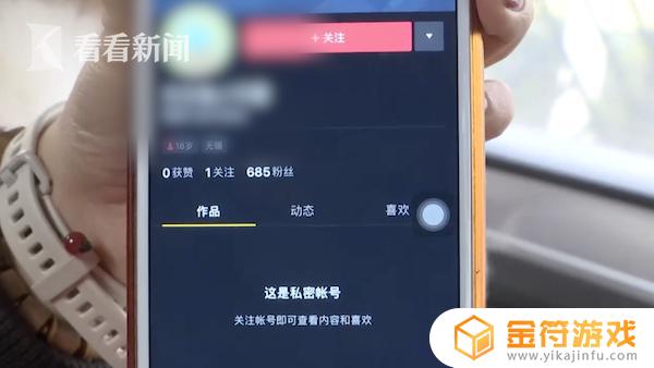 抖音快递已签收(抖音快递已签收怎么查看取件码)