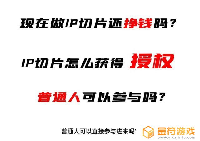 如果抖音直播游戏素材怎么复制(如果抖音直播游戏素材怎么复制粘贴)