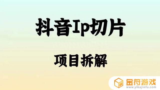 如果抖音直播游戏素材怎么复制(如果抖音直播游戏素材怎么复制粘贴)