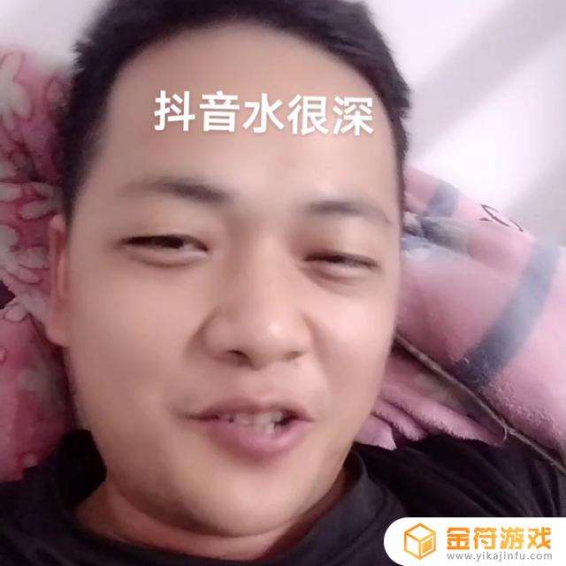 抖音如何发视频赚音浪钱教程图片下载