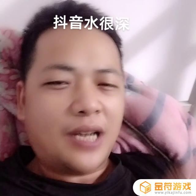 抖音如何发视频赚音浪钱教程图片下载