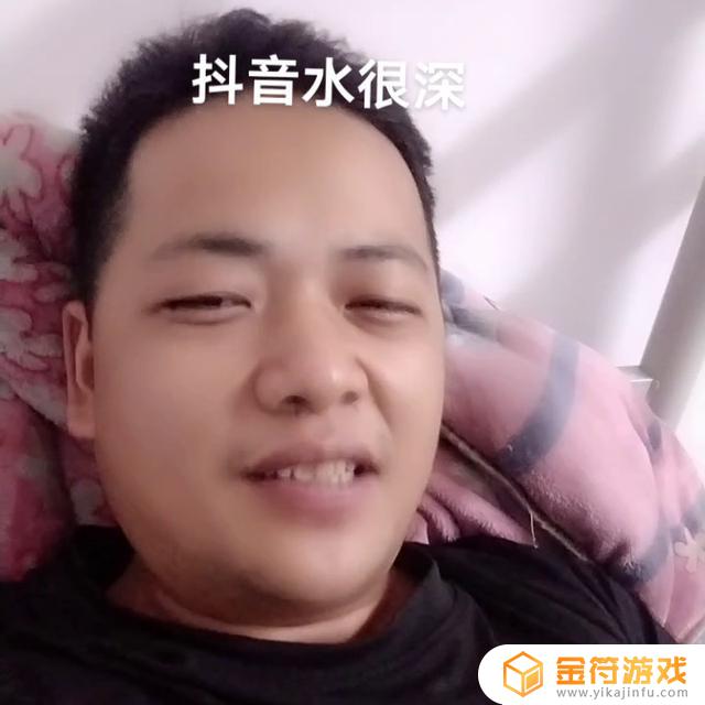 抖音如何发视频赚音浪钱教程图片下载