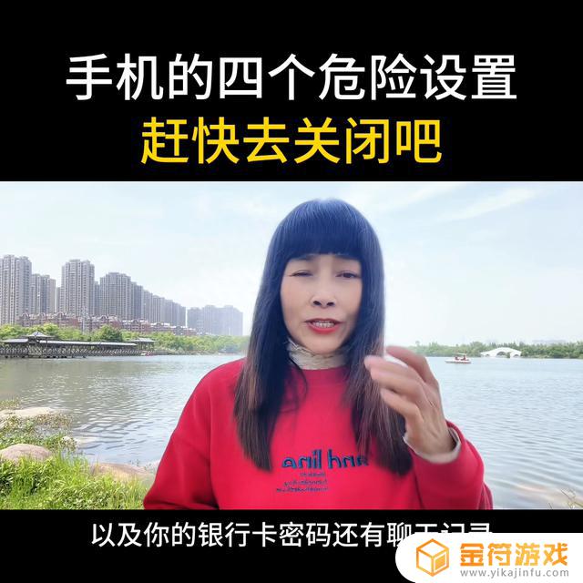 苹果手机抖音开视频怎么通话记录里面有记录怎么关