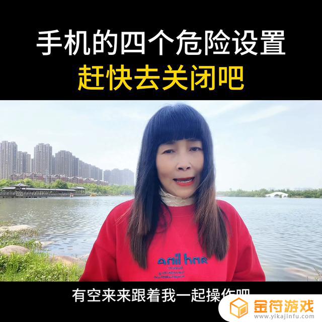 苹果手机抖音开视频怎么通话记录里面有记录怎么关