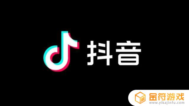 抖音为什么作品权限会自动变成私密