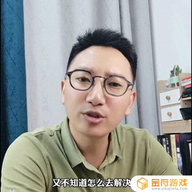 抖音小游戏如何修改实名认证(抖音小游戏修改教程)