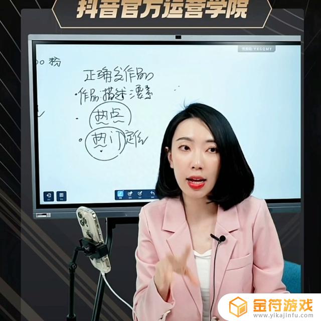 抖音能多画面同步(抖音怎么设置多画面展示)