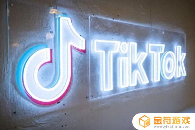 抖音国际版 tiktokios下载(抖音国际版tiktokios版下载)