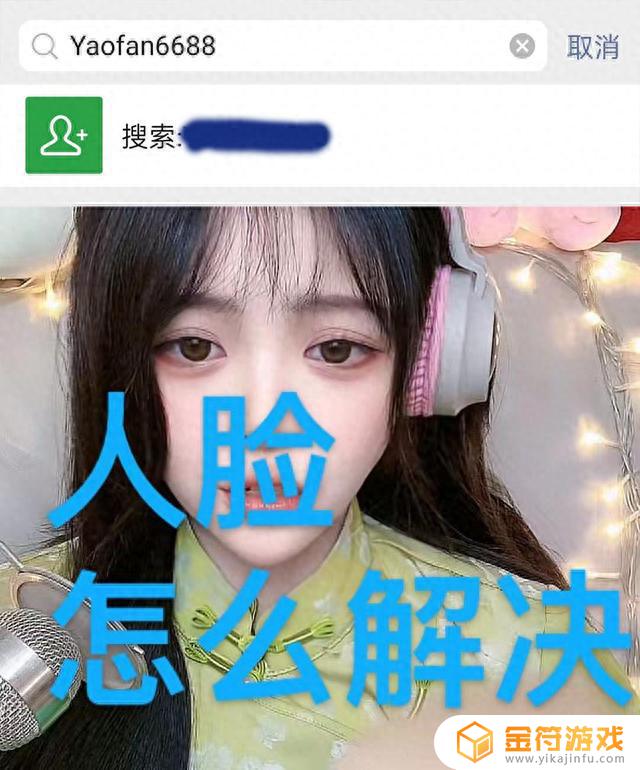 抖音实名认证要人脸吗?(抖音实名认证绕开人脸识别)