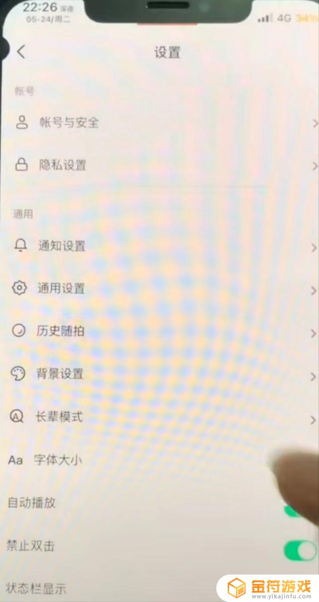 抖音为什么自动连续跳转视频(抖音为什么不能连续点赞)