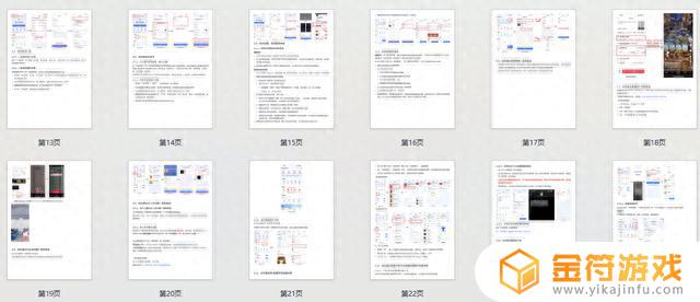 抖音来客怎样提现到支付宝(抖音来客商家版下载)