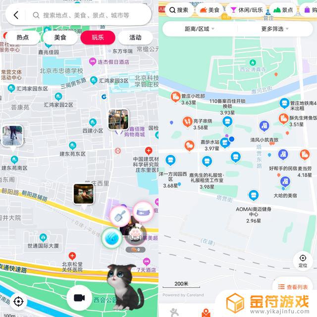 抖音地图商家标注(抖音地图标注位置怎么弄)